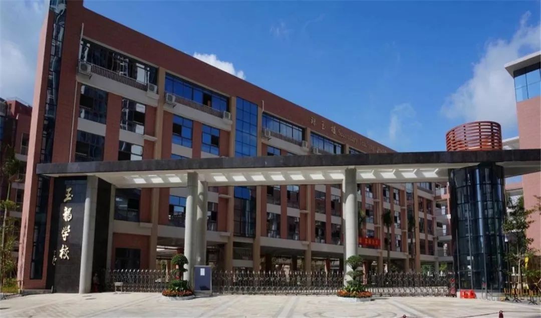 深圳龍華區(qū)xx學校-空調集中控制系統(tǒng)