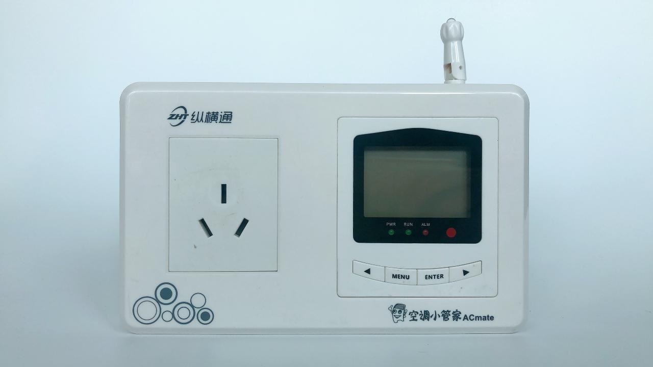 無(wú)線空調(diào)控制器-無(wú)線方式解決空調(diào)管理問(wèn)題